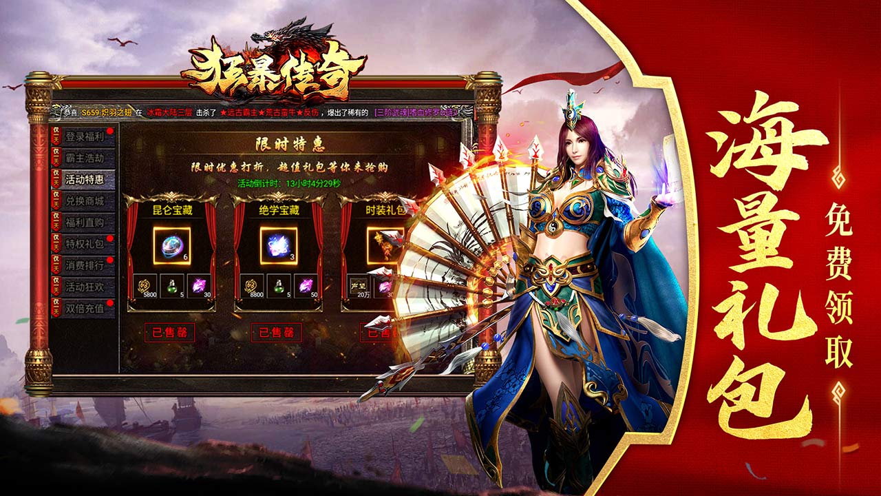 游戏截图